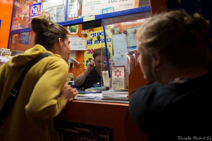 אמנות השוטטות