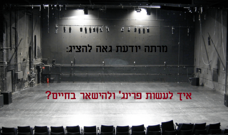 תמונה לפרסום1