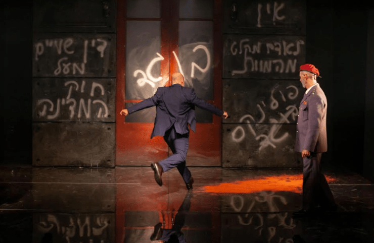 אנטיגונה - יעל אילן