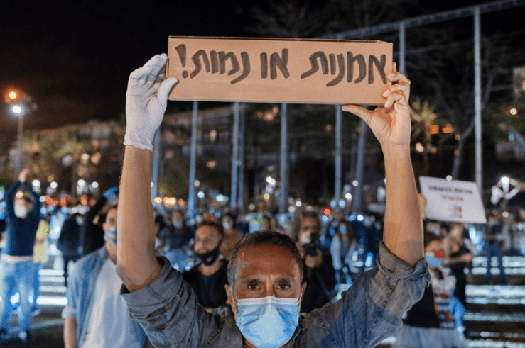 מחאת האמנים2 - אופיר הראל